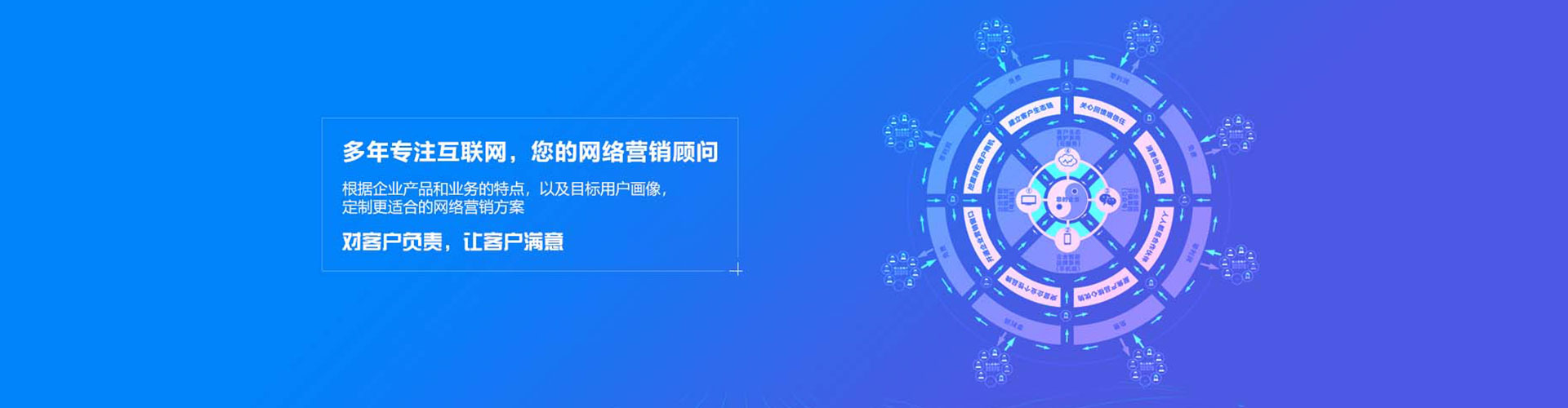 沙坪坝信息流开户