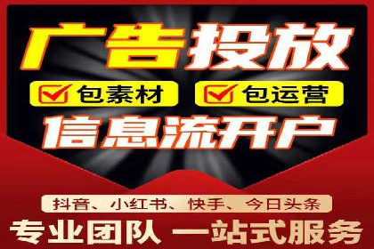 托管SEM竞价优化案例：如何提高广告投放效果